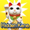 Juego online Hidden Kana vol1